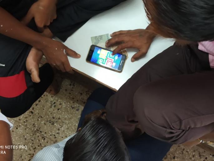 Ludo Games is now used as a gambling | ‘लूडो गेम’चा वापर आता जुगारासारखा; पोलिसांच्या डोळ्यांत धुळफेक Ludo Games is now used as a gambling | ‘लूडो गेम’चा वापर आता जुगारासारखा; पोलिसांच्या डोळ्यांत धुळफेक
