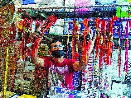 This year pizza, burgers, dosa rakhi | यंदा पिझ्झा, बर्गर, डोसा राखी This year pizza, burgers, dosa rakhi | यंदा पिझ्झा, बर्गर, डोसा राखी