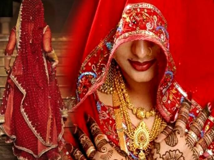 The bride ran away on just the 20th day of her wedding; she told her husband to come back soon and... | लग्नाच्या अवघ्या २०व्या दिवशी नवरी झाली फरार; नवऱ्याला म्हणाली लवकर जाऊन येते अन्...