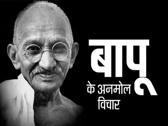The thoughts of Mahatma Gandhi propagated through the woods, illuminated the memories of 1936 | महात्मा गांधींच्या विचारांचा पिंपळवृक्षाद्वारे प्रसार, 1936 च्या स्मृतींना उजाळा The thoughts of Mahatma Gandhi propagated through the woods, illuminated the memories of 1936 | महात्मा गांधींच्या विचारांचा पिंपळवृक्षाद्वारे प्रसार, 1936 च्या स्मृतींना उजाळा