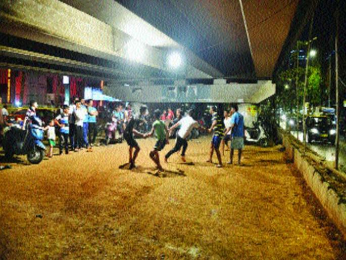 Kabaddi ground below Lower Parel Flyover | लोअर परळ उड्डाणपुलाखाली कबड्डीचे मैदान Kabaddi ground below Lower Parel Flyover | लोअर परळ उड्डाणपुलाखाली कबड्डीचे मैदान