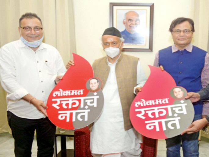 Lokmat Blood donation drive will be a great relief to the needy in times of crisis: Governor | संकटकाळात रक्तदान अभियानाचा गरजूंना मोठा दिलासा मिळेल : राज्यपाल