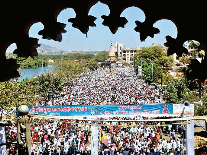 Body Seeds: Lot's Devotion to Indrayani; In the footsteps of millions of Vaishnava tukobas | देहूत बीजसोहळा: इंद्रायणीकाठी लोटला भक्तिसागर; लाखो वैष्णव तुकोबाच्या चरणी लीन Body Seeds: Lot's Devotion to Indrayani; In the footsteps of millions of Vaishnava tukobas | देहूत बीजसोहळा: इंद्रायणीकाठी लोटला भक्तिसागर; लाखो वैष्णव तुकोबाच्या चरणी लीन