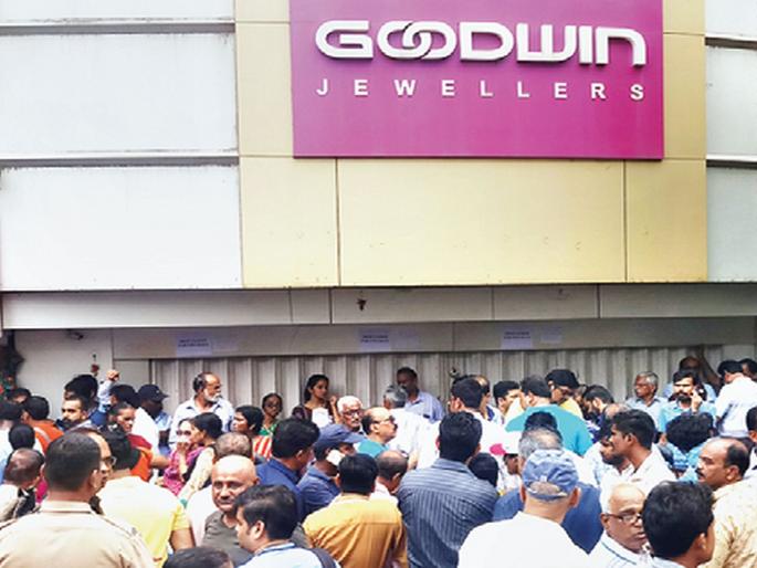 More crimes against 'Goodwin' in Thane district; Complaint at Naupada Police Station | ‘गुडविन’विरोधात ठाणे जिल्ह्यात आणखी गुन्हे; नौपाडा पोलीस ठाण्यात तक्रार More crimes against 'Goodwin' in Thane district; Complaint at Naupada Police Station | ‘गुडविन’विरोधात ठाणे जिल्ह्यात आणखी गुन्हे; नौपाडा पोलीस ठाण्यात तक्रार
