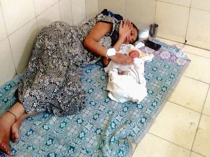 The pregnant woman herself had to make herself; A shocking incident in Nagpur | गर्भवतीला स्वत: करावी लागली स्वत:ची प्रसूती; नागपूरमधील धक्कादायक घटना The pregnant woman herself had to make herself; A shocking incident in Nagpur | गर्भवतीला स्वत: करावी लागली स्वत:ची प्रसूती; नागपूरमधील धक्कादायक घटना