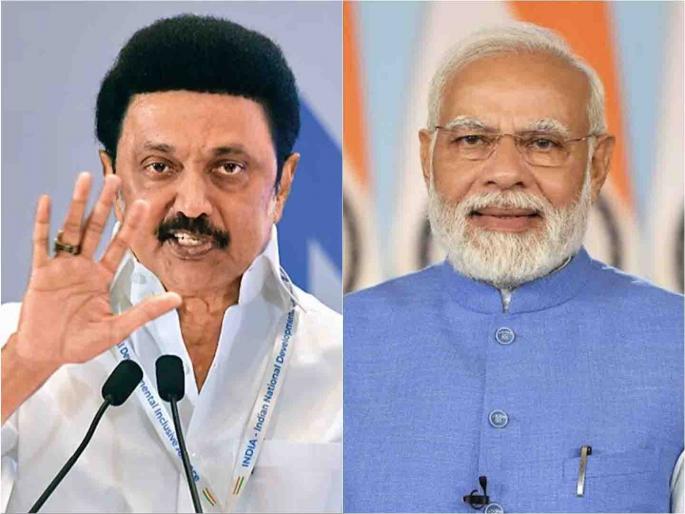Prime Minister, you will be lonely Tamil Nadu CM MK Stalin advises Modi government on budget | 'पंतप्रधान जी, तुम्ही एकाकी पडाल', तामिळनाडूचे मुख्यमंत्री एमके स्टॅलिन यांनी अर्थसंकल्पावर मोदी सरकारला दिला सल्ला Prime Minister, you will be lonely Tamil Nadu CM MK Stalin advises Modi government on budget | 'पंतप्रधान जी, तुम्ही एकाकी पडाल', तामिळनाडूचे मुख्यमंत्री एमके स्टॅलिन यांनी अर्थसंकल्पावर मोदी सरकारला दिला सल्ला