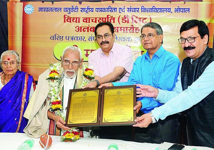 Newspapers should be comprehensive | वर्तमानपत्रांनी सर्वसमावेशक असावे Newspapers should be comprehensive | वर्तमानपत्रांनी सर्वसमावेशक असावे