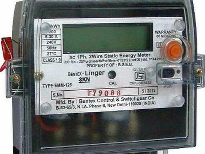  'Yantra' to monitor electricity theft | वीजेच्या चोरीवर लक्ष ठेवणार आता ‘यंत्र’