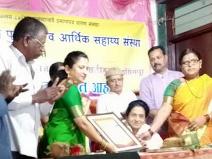Divya Sakhi Award to Kavita Pawar | कविता पवार यांना दिव्यांग सखी पुरस्कार Divya Sakhi Award to Kavita Pawar | कविता पवार यांना दिव्यांग सखी पुरस्कार