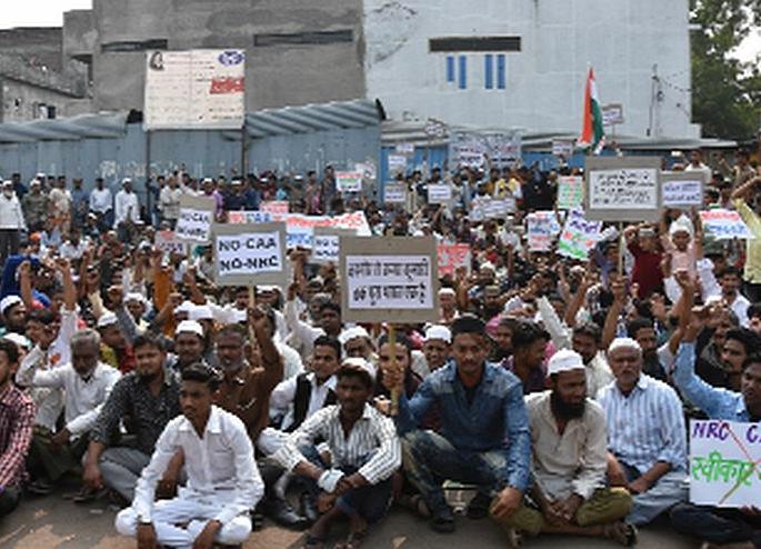 The revised citizenship law should be repealed | सुधारीत नागरिकत्व कायदा रद्द करावा