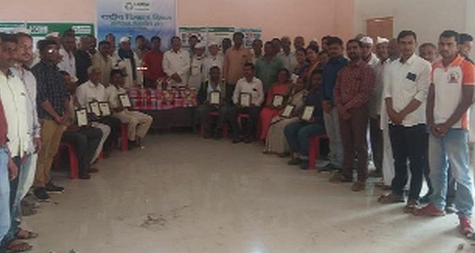 Farmers' Award honors at Boris | बोरीस येथे शेतकऱ्यांचा पुरस्काराने सन्मान