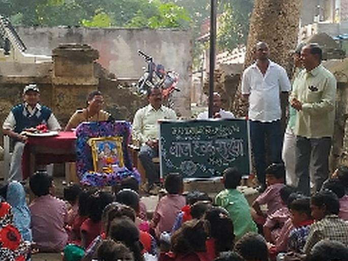 Children should not fall prey to maze | मुलांनी भूलथापांना बळी पडू नये Children should not fall prey to maze | मुलांनी भूलथापांना बळी पडू नये