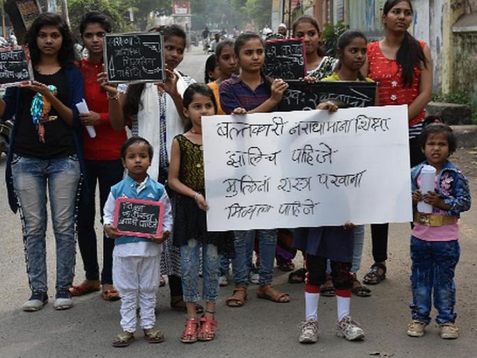 Give girls a weapon license for self defense | आत्मसंरक्षणार्थ मुलींना शस्त्र परवाना द्या