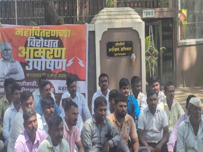 Officials promise to provide eight hours of continuous electricity to agricultural pumps in Maan after farmers protest | Satara: शेतकऱ्यांच्या आंदोलनाला यश; माणमधील शेतीपंपासाठी सलग आठ तास वीज, अधिकाऱ्यांचे आश्वासन  Officials promise to provide eight hours of continuous electricity to agricultural pumps in Maan after farmers protest | Satara: शेतकऱ्यांच्या आंदोलनाला यश; माणमधील शेतीपंपासाठी सलग आठ तास वीज, अधिकाऱ्यांचे आश्वासन