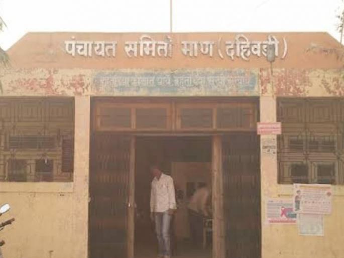 Man Panchayat Samiti to get new building, gets administrative approval | Satara: माण पंचायत समितीला मिळणार नवीन इमारत, प्रशासकीय मान्यता प्राप्त Man Panchayat Samiti to get new building, gets administrative approval | Satara: माण पंचायत समितीला मिळणार नवीन इमारत, प्रशासकीय मान्यता प्राप्त