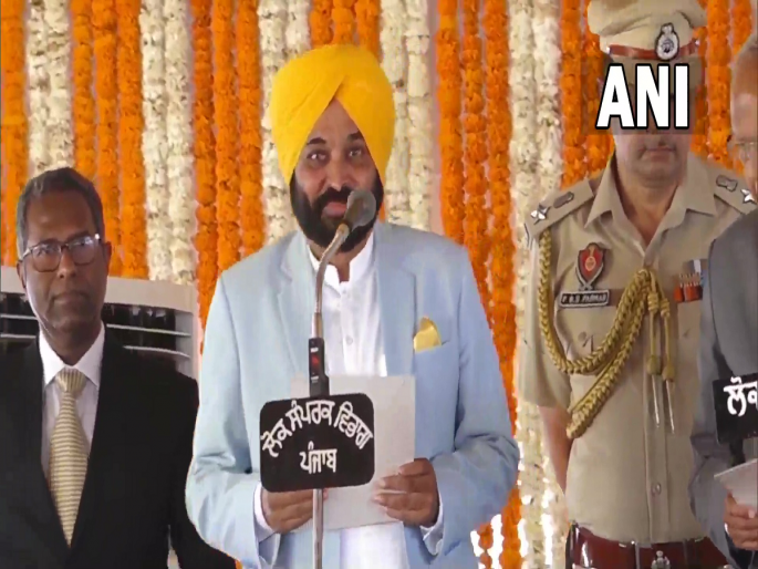Bhagwant Maan: Bhagwant Mann takes oath as the Chief Minister of Punjab in Khatkar Kalan. | Bhagwant Maan: 'मान'नीय मुख्यमंत्री! भगवंत मान यांनी घेतली पंजाबच्या मुख्यमंत्रिपदाची शपथ Bhagwant Maan: Bhagwant Mann takes oath as the Chief Minister of Punjab in Khatkar Kalan. | Bhagwant Maan: 'मान'नीय मुख्यमंत्री! भगवंत मान यांनी घेतली पंजाबच्या मुख्यमंत्रिपदाची शपथ