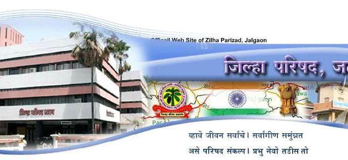 ZP presidential election on 7th | २३ रोजी जि.प.सभापतींची निवड  ZP presidential election on 7th | २३ रोजी जि.प.सभापतींची निवड