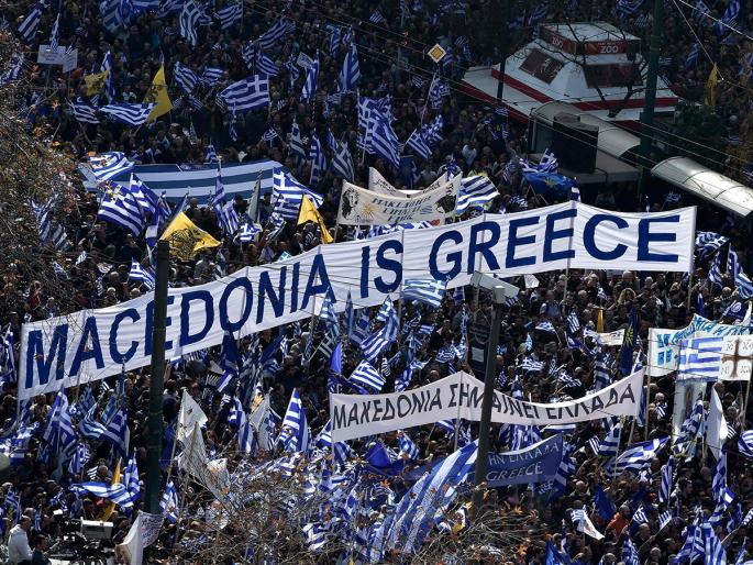 Macedonia agrees to new name after 27-year dispute with Greece | मॅकडोनिया देशाला मिळालं नवं नाव, ग्रीस आणि मॅकडोनियामधील मिटला वाद Macedonia agrees to new name after 27-year dispute with Greece | मॅकडोनिया देशाला मिळालं नवं नाव, ग्रीस आणि मॅकडोनियामधील मिटला वाद