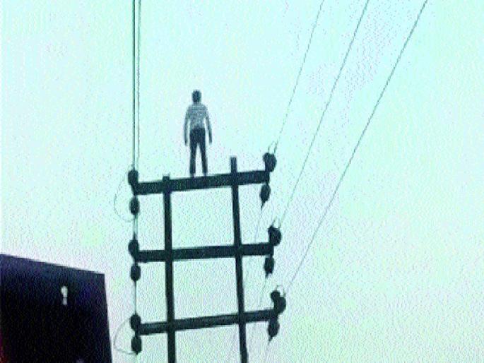 Chinchwad suffered from fatal fever; | चिंचवडला जीवघेणा थरार, मनोरुग्ण चढला विद्युत खांबावर Chinchwad suffered from fatal fever; | चिंचवडला जीवघेणा थरार, मनोरुग्ण चढला विद्युत खांबावर