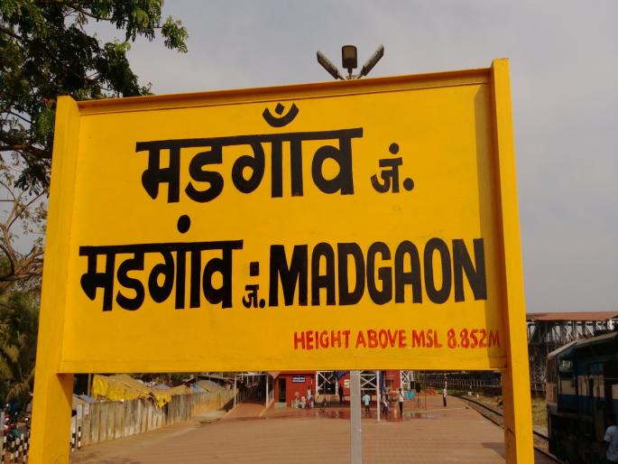 Half of wall of health center building collapses in Madgaon: Fortunately no casualties | मडगावात आरोग्य केंद्राच्या इमारतीच्या भिंतीचा अर्धा भाग कोसळला: सुदैवाने मनुष्यहानी टाळली