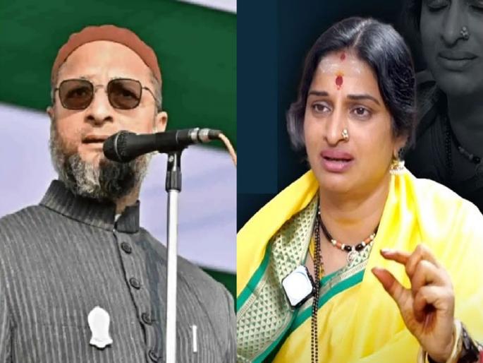 Who Is BJP’s Hyderabad MP Candidate Madhavi Latha, against mims asaduddin owaisi | Madhavi Latha: ओवेसींविरोधात भाजपाकडून महिलेला उमेदवारी; कोण आहेत माधवी लता? त्यांच्याबद्दल जाणून घ्या... Who Is BJP’s Hyderabad MP Candidate Madhavi Latha, against mims asaduddin owaisi | Madhavi Latha: ओवेसींविरोधात भाजपाकडून महिलेला उमेदवारी; कोण आहेत माधवी लता? त्यांच्याबद्दल जाणून घ्या...