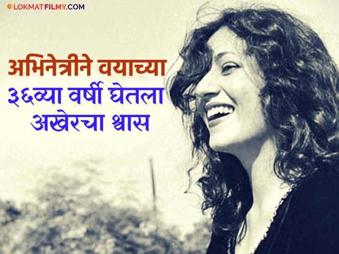 Neither physical pleasure nor love from her husband was achieved, her desire to become a mother remained unfulfilled; actress Madhubala passed away at a young age | ना शरीरसुख मिळालं ना पतीचं प्रेम, आई व्हायची इच्छाही अपूर्णच राहिली; कमी वयात अभिनेत्रीचं निधन