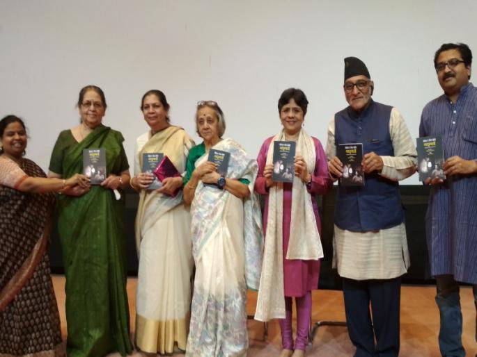 Bimal Roy's 'Madhumati' in Marathi; Publication of the book in National Film Archive of India | बिमल रॉय यांची ‘मधुमती’ मराठीत; राष्ट्रीय चित्रपट संग्रहालयात पुस्तकाचे प्रकाशन Bimal Roy's 'Madhumati' in Marathi; Publication of the book in National Film Archive of India | बिमल रॉय यांची ‘मधुमती’ मराठीत; राष्ट्रीय चित्रपट संग्रहालयात पुस्तकाचे प्रकाशन