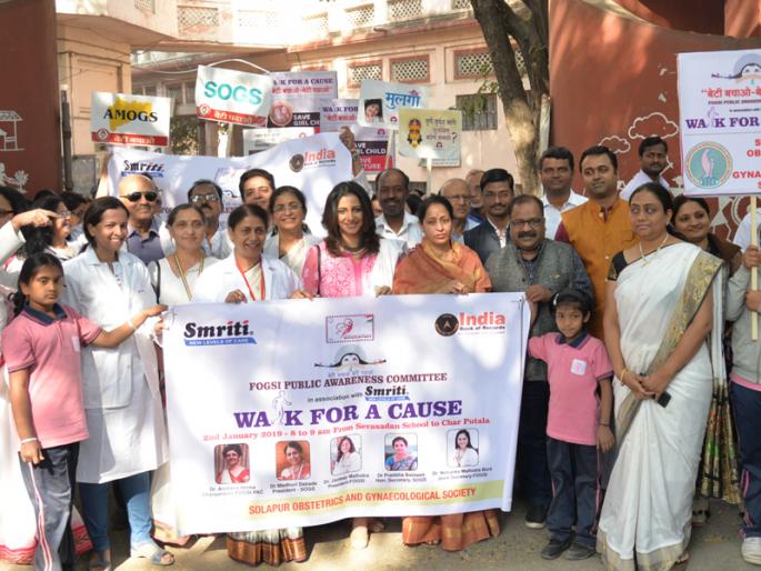 Beti Bachao-Beti Padhao Abhiyan; Solapur 'Lokmat' hundreds of doctors-citizens on the road! | बेटी बचाओ-बेटी पढाओ अभियान; सोलापूर ‘लोकमत’संगे शेकडो डॉक्टर्स-नागरिक रस्त्यावर ! 