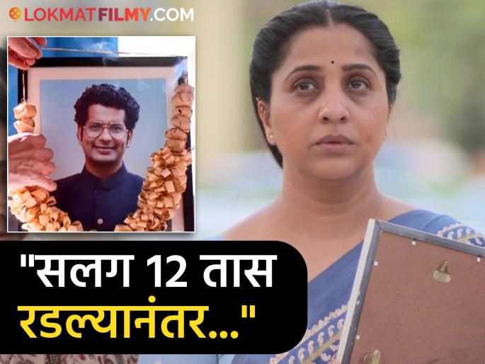 aai kuthe kay karte fame madhurani gokhale shared emotional post after aashutosh death | "अरुंधती आशुतोषला मिस करतेय", 'आई कुठे...'मधील ट्विस्टनंतर मधुराणी गोखले भावुक aai kuthe kay karte fame madhurani gokhale shared emotional post after aashutosh death | "अरुंधती आशुतोषला मिस करतेय", 'आई कुठे...'मधील ट्विस्टनंतर मधुराणी गोखले भावुक