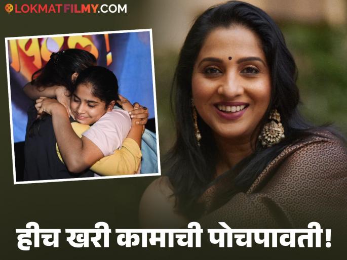 marathi actress madhurani prabhulkar shares emotional post about how her daughter reacted after seeing jyacha tyacha vitthal natak | "घट्ट मिठी मारली अन्...", पहिल्यांदाच आईचं नाटक पाहिल्यानंतर 'अशी' होती मधुराणीच्या लेकीची रिअॅक्शन, अभिनेत्री भावुक  marathi actress madhurani prabhulkar shares emotional post about how her daughter reacted after seeing jyacha tyacha vitthal natak | "घट्ट मिठी मारली अन्...", पहिल्यांदाच आईचं नाटक पाहिल्यानंतर 'अशी' होती मधुराणीच्या लेकीची रिअॅक्शन, अभिनेत्री भावुक