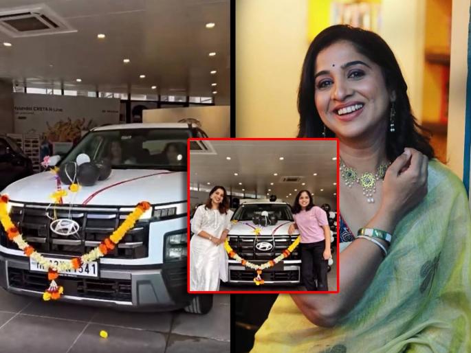 aai kuthe kay karte fame actress madhurani gokhale buys new hyundai car | 'आई कुठे...'मधल्या अरुंधतीने घेतली महागडी कार, मधुराणीने दाखवली नव्या ह्युंडाईची झलक aai kuthe kay karte fame actress madhurani gokhale buys new hyundai car | 'आई कुठे...'मधल्या अरुंधतीने घेतली महागडी कार, मधुराणीने दाखवली नव्या ह्युंडाईची झलक