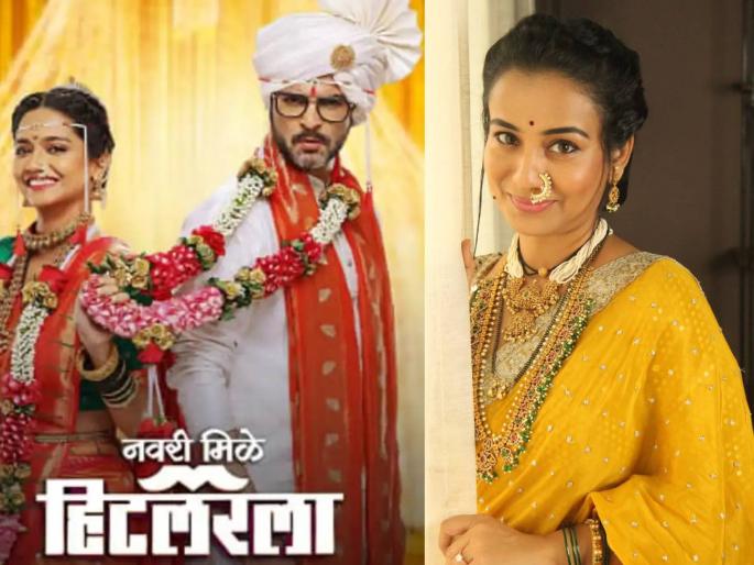 navri mile hitlerla fame actress madhuri bharti entry in shubh vivah | 'नवरी मिळे हिटलरला' संपताच एजेच्या पहिल्या बायकोला लॉटरी लागली, नव्या मालिकेत अभिनेत्रीची एन्ट्री navri mile hitlerla fame actress madhuri bharti entry in shubh vivah | 'नवरी मिळे हिटलरला' संपताच एजेच्या पहिल्या बायकोला लॉटरी लागली, नव्या मालिकेत अभिनेत्रीची एन्ट्री