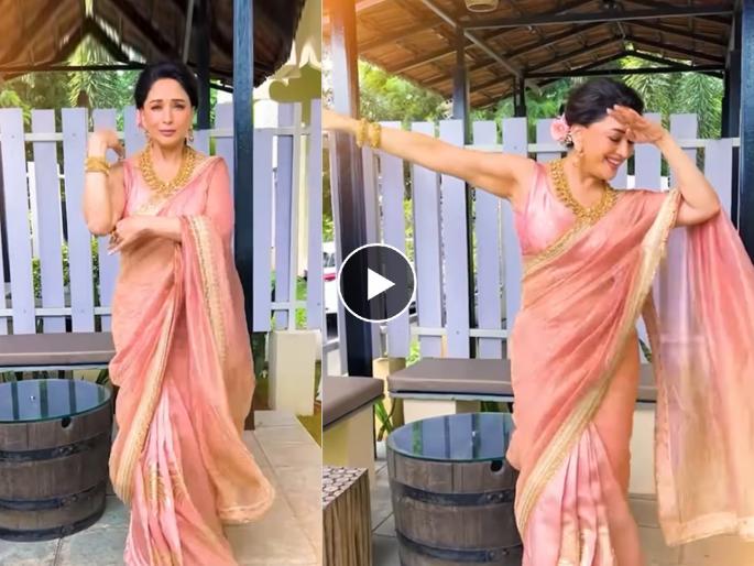 madhuri dixit reel on viral shaky song bit late but she she nailed it fans are in awe | लेट पण थेट! माधुरी दीक्षितने अखेर ट्रेंड फॉलो केलाच, 'एक नंबर तुझी कंबर'वर धरला ठेका madhuri dixit reel on viral shaky song bit late but she she nailed it fans are in awe | लेट पण थेट! माधुरी दीक्षितने अखेर ट्रेंड फॉलो केलाच, 'एक नंबर तुझी कंबर'वर धरला ठेका