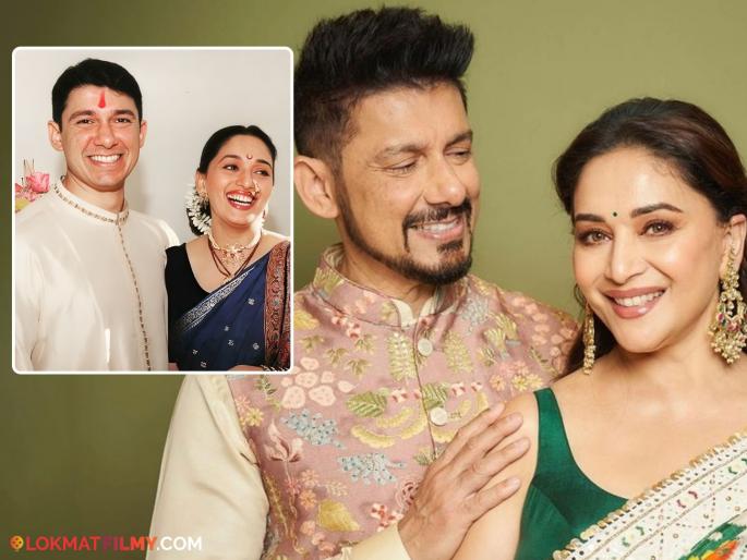 madhuri dixit talk about her lovestory with dr nene and frist meeting says  | अरेंज नव्हे तर लव्ह मॅरेज? 'असं' जमलं माधुरी दीक्षितचं लग्न, खुलासा करत म्हणाली-"जर मी चुकीच्या माणसाला..."