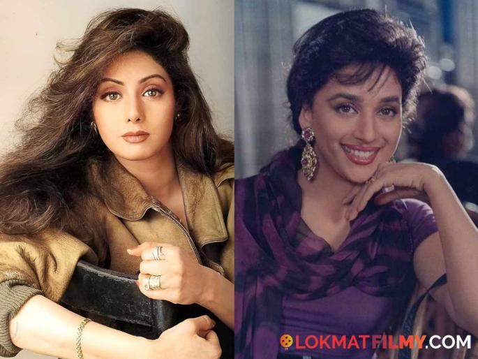 Sridevi rejected film Beta but Madhuri Dixit grabbed and became superstar | श्रीदेवीने नाकारलेल्या सिनेमातून 'धकधक गर्ल'चं उजळलं नशीब, सिनेमा झाला ब्लॉकबस्टर, माधुरी बनली सुपरस्टार Sridevi rejected film Beta but Madhuri Dixit grabbed and became superstar | श्रीदेवीने नाकारलेल्या सिनेमातून 'धकधक गर्ल'चं उजळलं नशीब, सिनेमा झाला ब्लॉकबस्टर, माधुरी बनली सुपरस्टार