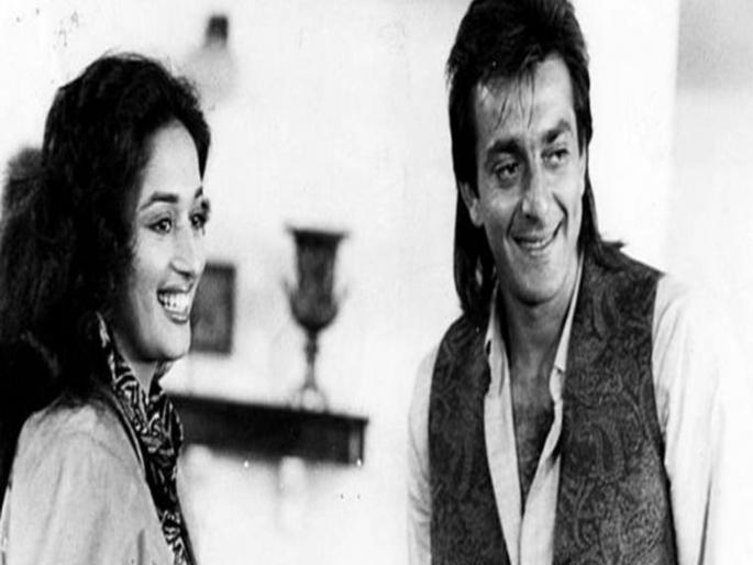 Madhuri Dixit Birthday Special: Sanjay Dutt And Madhuri Dixit Love Story | Madhuri Dixit Birthday Special : अशी होती संजय दत्त आणि माधुरी दीक्षितची प्रेमकथा... पण या गोष्टीमुळे आला नात्यात दुरावा Madhuri Dixit Birthday Special: Sanjay Dutt And Madhuri Dixit Love Story | Madhuri Dixit Birthday Special : अशी होती संजय दत्त आणि माधुरी दीक्षितची प्रेमकथा... पण या गोष्टीमुळे आला नात्यात दुरावा