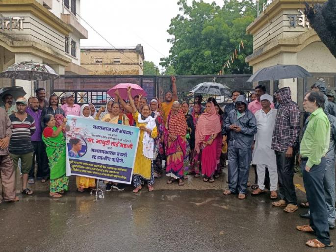 Various social organizations on the streets in support demanding annulment of vengeful transfer of municipal council chief yavatmal | मुख्याधिकाऱ्यांसाठी यवतमाळात आत्मदहनाचा प्रयत्न; विविध सामाजिक संघटना रस्त्यावर Various social organizations on the streets in support demanding annulment of vengeful transfer of municipal council chief yavatmal | मुख्याधिकाऱ्यांसाठी यवतमाळात आत्मदहनाचा प्रयत्न; विविध सामाजिक संघटना रस्त्यावर