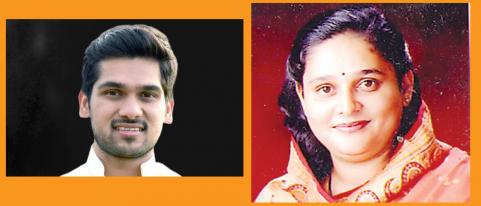 Rituraj, Madhurima and Daulat Desai are on the Congress list | काँग्रेसच्या लिस्टमध्ये ऋतुराज, मधुरिमा व दौलत देसाई Rituraj, Madhurima and Daulat Desai are on the Congress list | काँग्रेसच्या लिस्टमध्ये ऋतुराज, मधुरिमा व दौलत देसाई