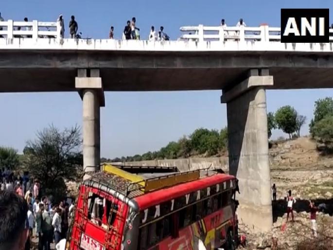 15 people dead and 25 injured after a bus falls from a bridge in Khargone, Madhya Pradesh | Madhya Pradesh : मध्य प्रदेशात मोठा अपघात, बस पुलावरून नदीत कोसळली, १५ जणांचा मृत्यू 15 people dead and 25 injured after a bus falls from a bridge in Khargone, Madhya Pradesh | Madhya Pradesh : मध्य प्रदेशात मोठा अपघात, बस पुलावरून नदीत कोसळली, १५ जणांचा मृत्यू