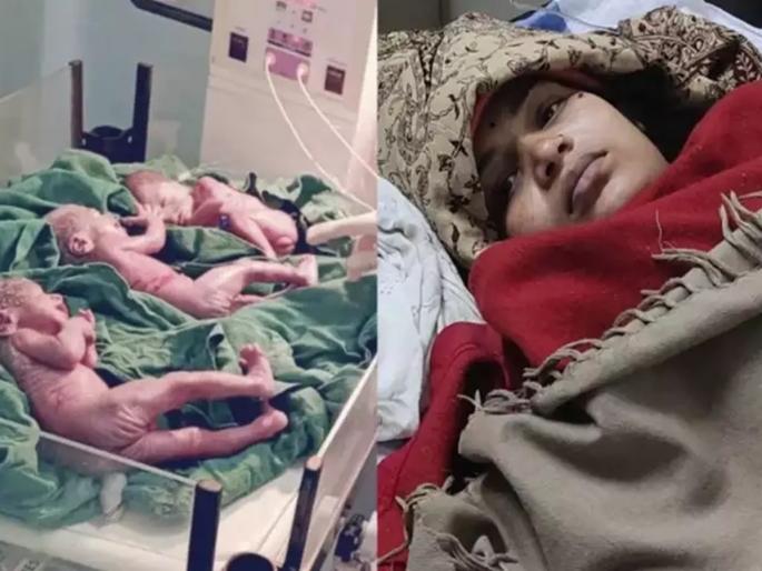 The woman gave birth to 3 children 13 years after marriage | लग्नानंतर १३ वर्षे वाट पाहिली; महिलेनं आता एकाचवेळी दिला ३ मुलांना जन्म, कुटुंब आनंदित!