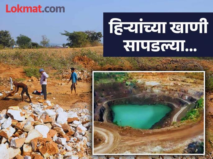A big hoard was found in India A huge treasure trove of diamonds was found, GSI sent notices to 35 villages | भारतात मोठं घबाड सापडलं! हिऱ्यांचा मोठा खजिना मिळाला, GSI ने ३५ गावांना नोटीस पाठवली