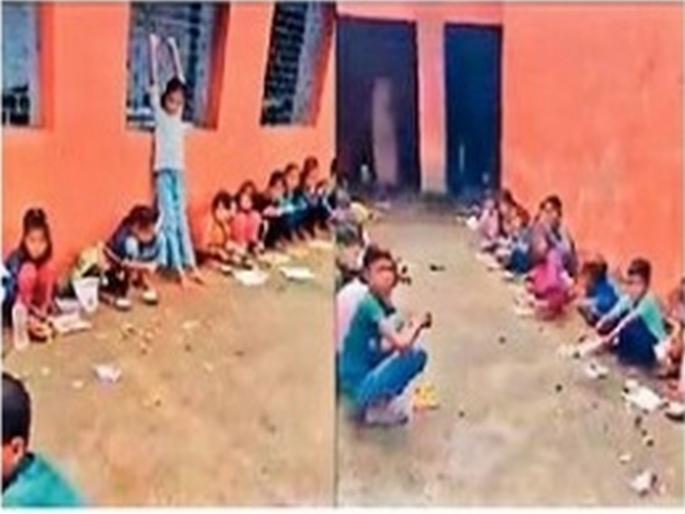 School principal suspended for giving nutritious food to children on newspaper | वर्तमानपत्रावर दिला मुलांना पोषण आहार; मुख्याध्यापक निलंबित  