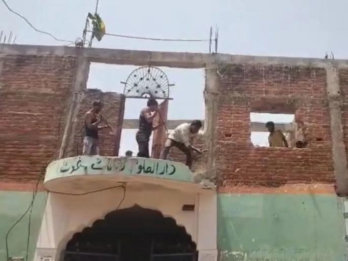 Madhya Pradesh First action under Waqf Act, Illegal madrasa built on government land demolished in Panna | सरकारी जमिनीवर मदरशा बांधला, नोटीस मिळताच संचालक घाबरला, स्वत:च मजूर बोलावून पाडला! Madhya Pradesh First action under Waqf Act, Illegal madrasa built on government land demolished in Panna | सरकारी जमिनीवर मदरशा बांधला, नोटीस मिळताच संचालक घाबरला, स्वत:च मजूर बोलावून पाडला!