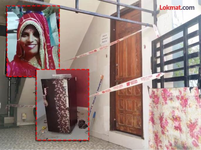 Madhya Pradesh woman was murdered and her body was kept in a refrigerator for six months | प्रेयसीची हत्या करुन ६ महिने फ्रिजमध्ये ठेवला मृतदेह; नव्या भाडेकरुने लाईट बंद करताच प्रकार उघड Madhya Pradesh woman was murdered and her body was kept in a refrigerator for six months | प्रेयसीची हत्या करुन ६ महिने फ्रिजमध्ये ठेवला मृतदेह; नव्या भाडेकरुने लाईट बंद करताच प्रकार उघड