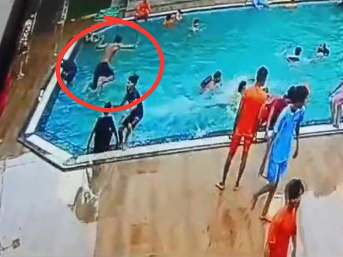 Madhya Pradesh Youth dies during stunt in swimming pool incident captured in CCTV | VIDEO: स्टंट करताना तोंडावर बसली लाथ; स्विमिंग पूलमध्ये तरुणाचा धक्कादायक मृत्यू Madhya Pradesh Youth dies during stunt in swimming pool incident captured in CCTV | VIDEO: स्टंट करताना तोंडावर बसली लाथ; स्विमिंग पूलमध्ये तरुणाचा धक्कादायक मृत्यू