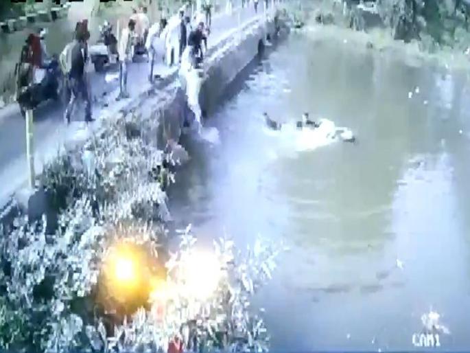 Video car lost its balance and fell into river in Madhya Pradesh | त्यांनी चिमुरड्याला पाण्यातून पुलाच्या दिशेनं फेकलं; अंगावर काटा आणणारा अपघाताचा व्हिडीओ Video car lost its balance and fell into river in Madhya Pradesh | त्यांनी चिमुरड्याला पाण्यातून पुलाच्या दिशेनं फेकलं; अंगावर काटा आणणारा अपघाताचा व्हिडीओ