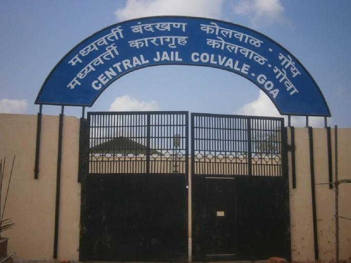 Ravana in the prison will also attack the superintendent? | कारागृहातील रावण अधिक्षकांनाही भोवणार ? Ravana in the prison will also attack the superintendent? | कारागृहातील रावण अधिक्षकांनाही भोवणार ?