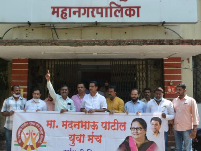 Demonstrations of Madanbhau Youth Forum in Sangli | सांगलीत मदनभाऊ युवा मंचची निदर्शने