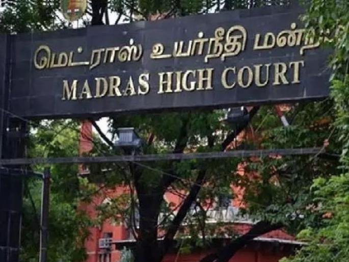 No need to write caste in temple festival invitations Madras High Court orders | 'मंदिर उत्सवाच्या निमंत्रणात जात लिहिण्याची गरज नाही', मद्रास उच्च न्यायालयाचे आदेश No need to write caste in temple festival invitations Madras High Court orders | 'मंदिर उत्सवाच्या निमंत्रणात जात लिहिण्याची गरज नाही', मद्रास उच्च न्यायालयाचे आदेश