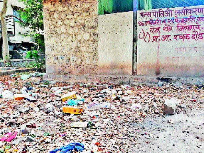 Health club drunken pot? | आरोग्य पथक की मद्यपींचा अड्डा?